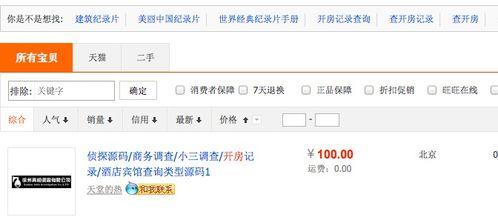 知乎明星匿名爆料娱乐圈,明星匿名爆料背后的真实故事