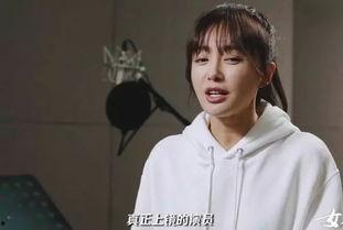 秦岚爆料演员是谁啊视频,爆料视频中神秘演员身份大揭秘