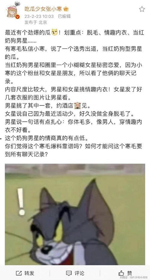 张小寒爆料照片大全视频,照片大全视频幕后揭秘